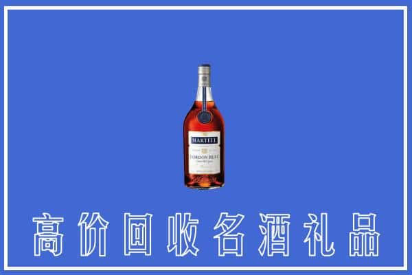 威海市乳山市上门回收洋酒马爹利